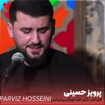 نوحه قارداش گلیر الله