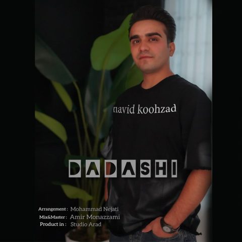 نوید کوهزاد داداشی