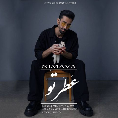 نیماوا عطر تو