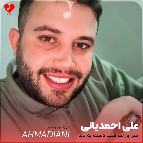 هر روز هر شب