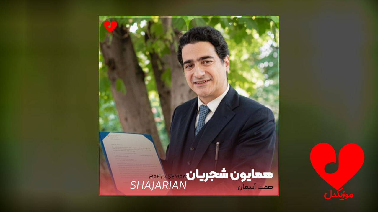 هفت آسمان را بردرم