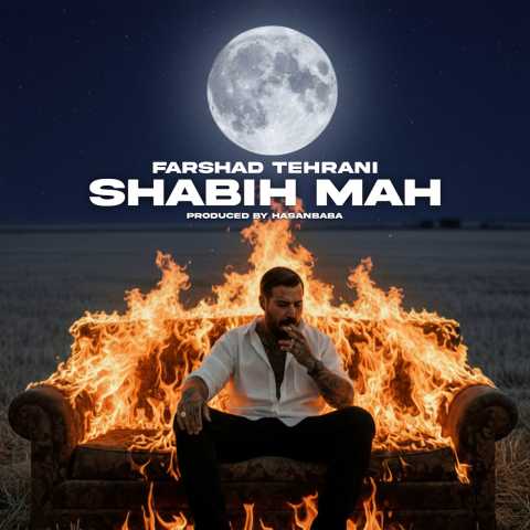 و رپ دیس لاو