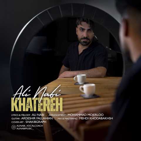 و غمگین علی نبی خاطره