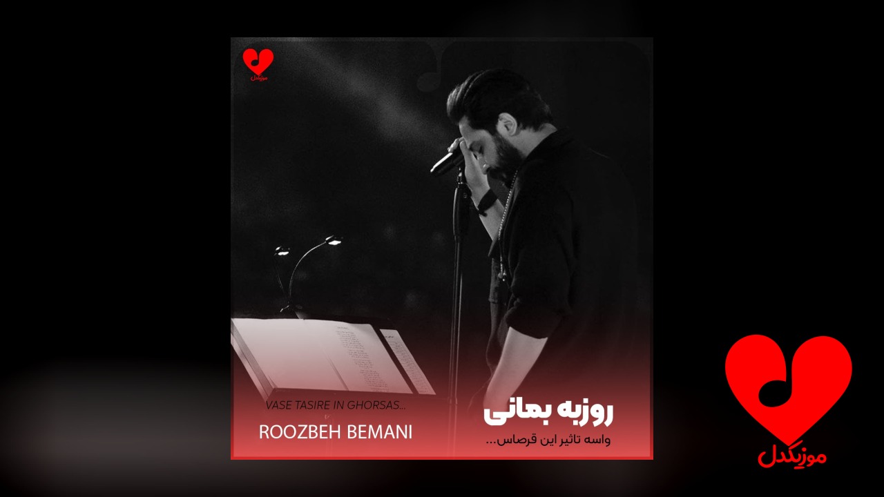 واسه تاثیر این قرصاس