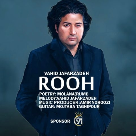 وحید جعفرزاده روح