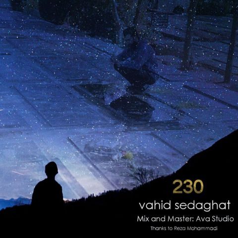 وحید صداقت 230