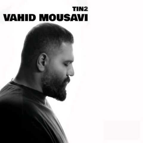 وحید موسوی تین 2