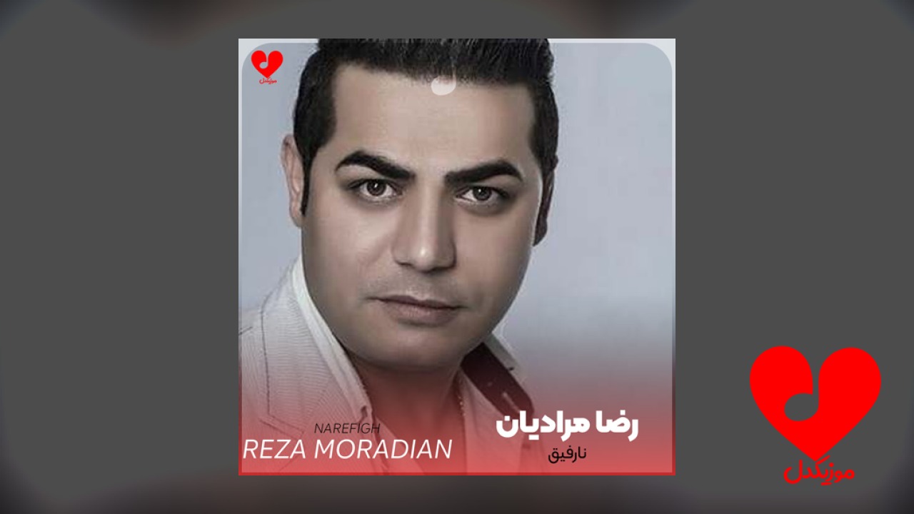 ولم بکو ای بد مصو