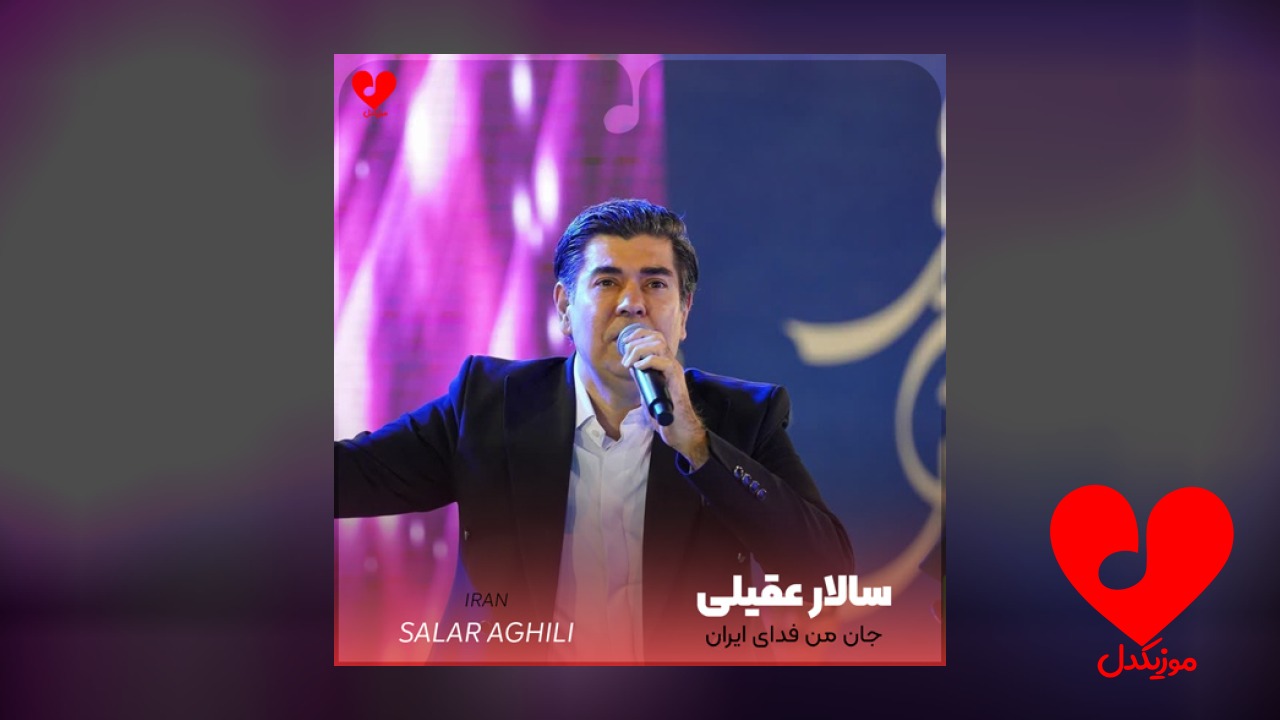 ولی کلام آخر این