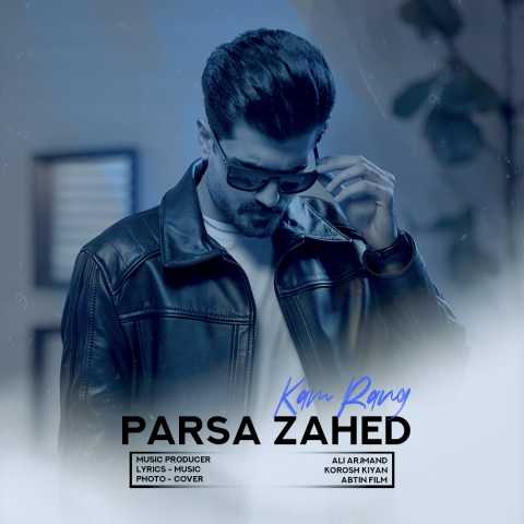 پارسا زاهد کم رنگ