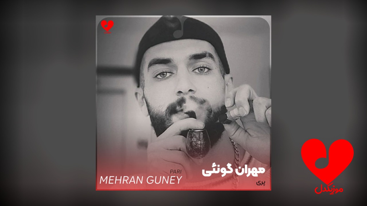 پری پری پلنگی چک