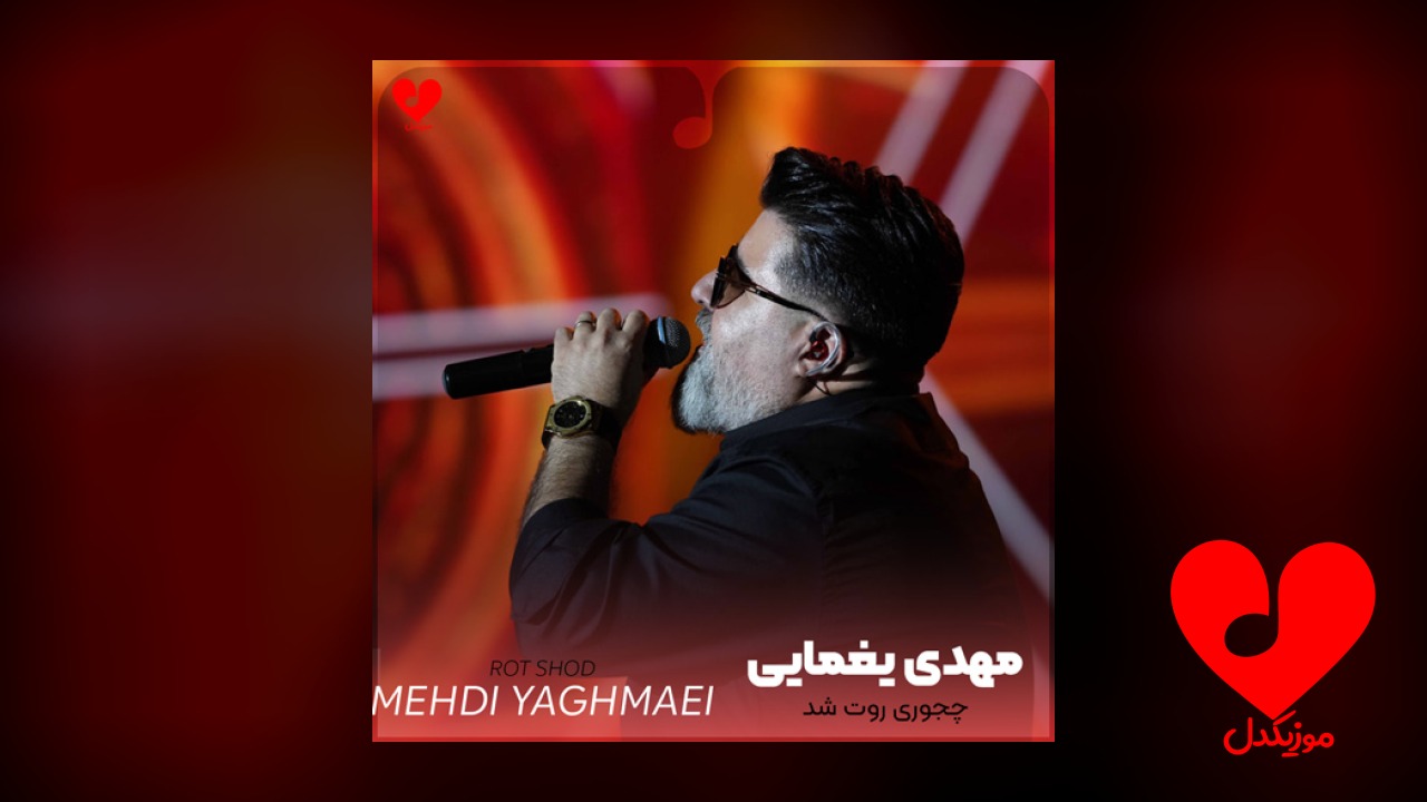 چجوری روت شد بگی دوست ندارم