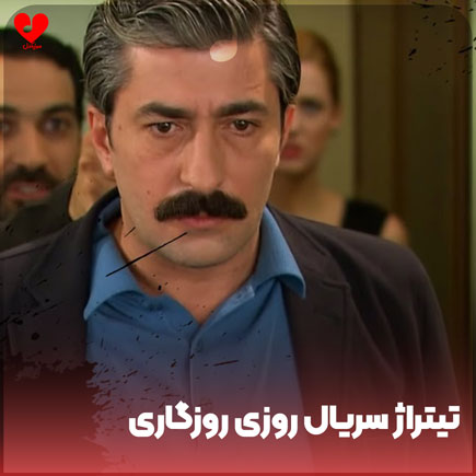 چراغ شعر خاموشه پر