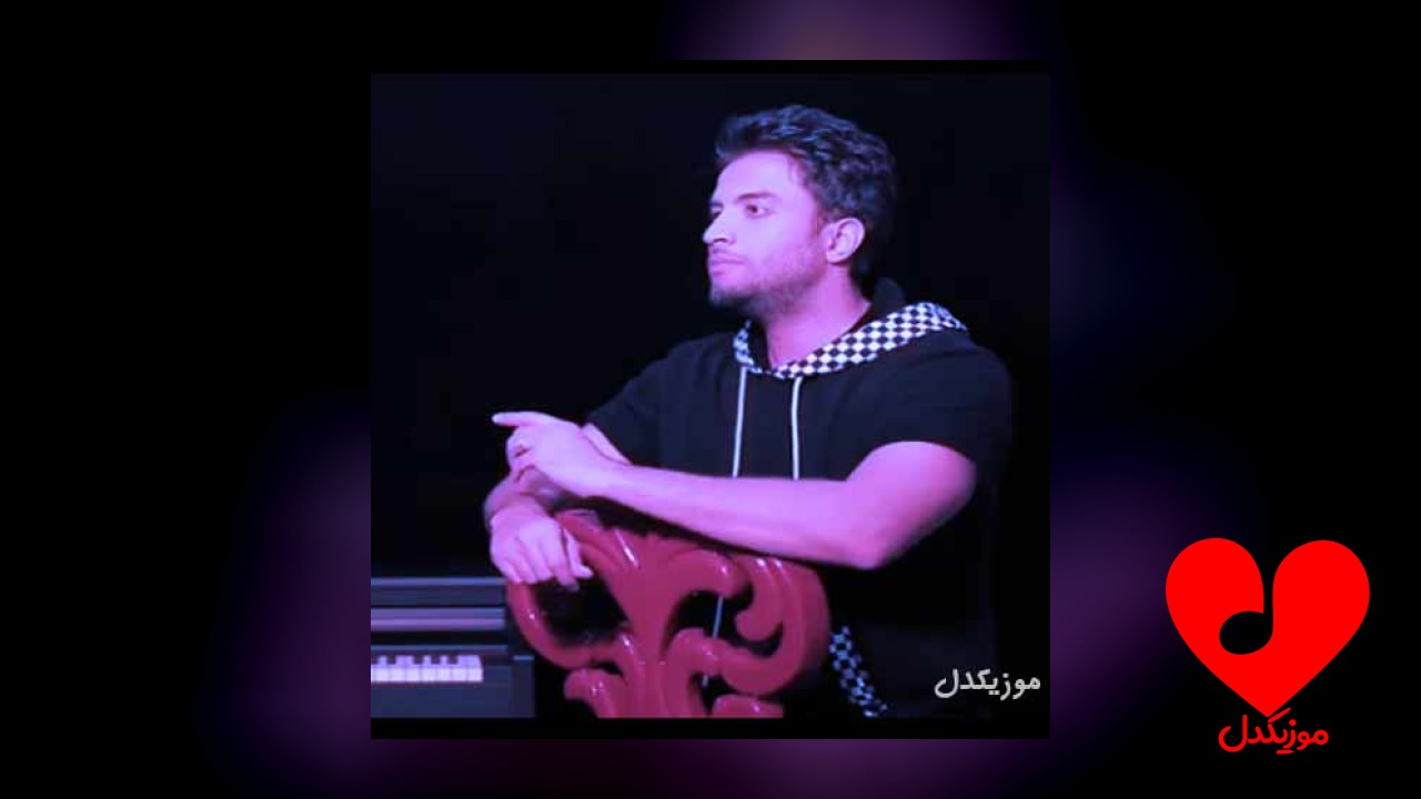 چشمای تو یک طرف