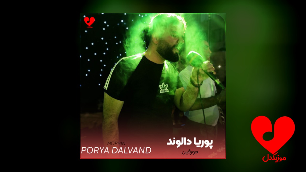 چمیل تو بینسه قبله