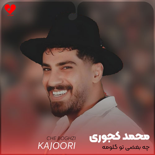 چه بغضی تو گلومه نبودن آرزومه