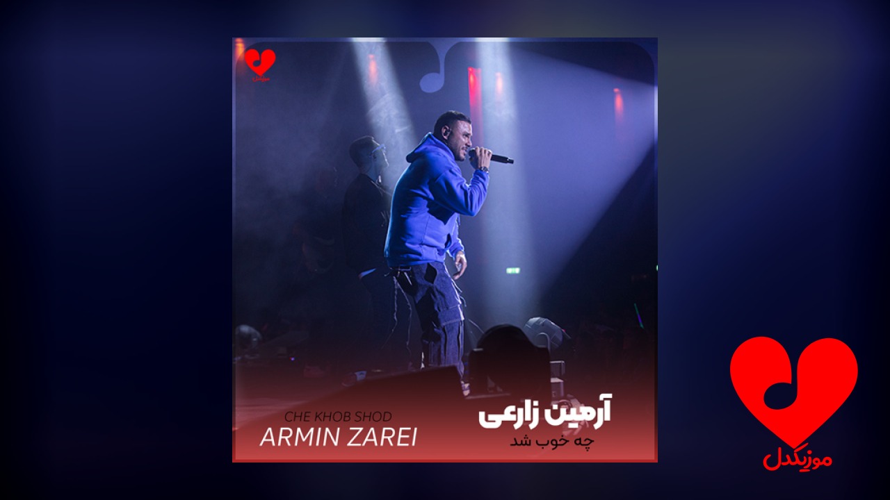 چه خوب شد خودم