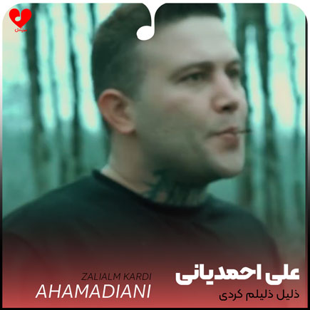 چه کاری که نکردی