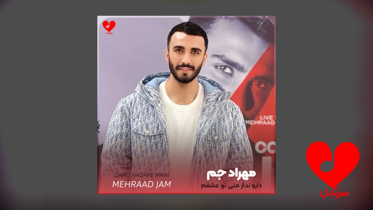 کس و کار منی