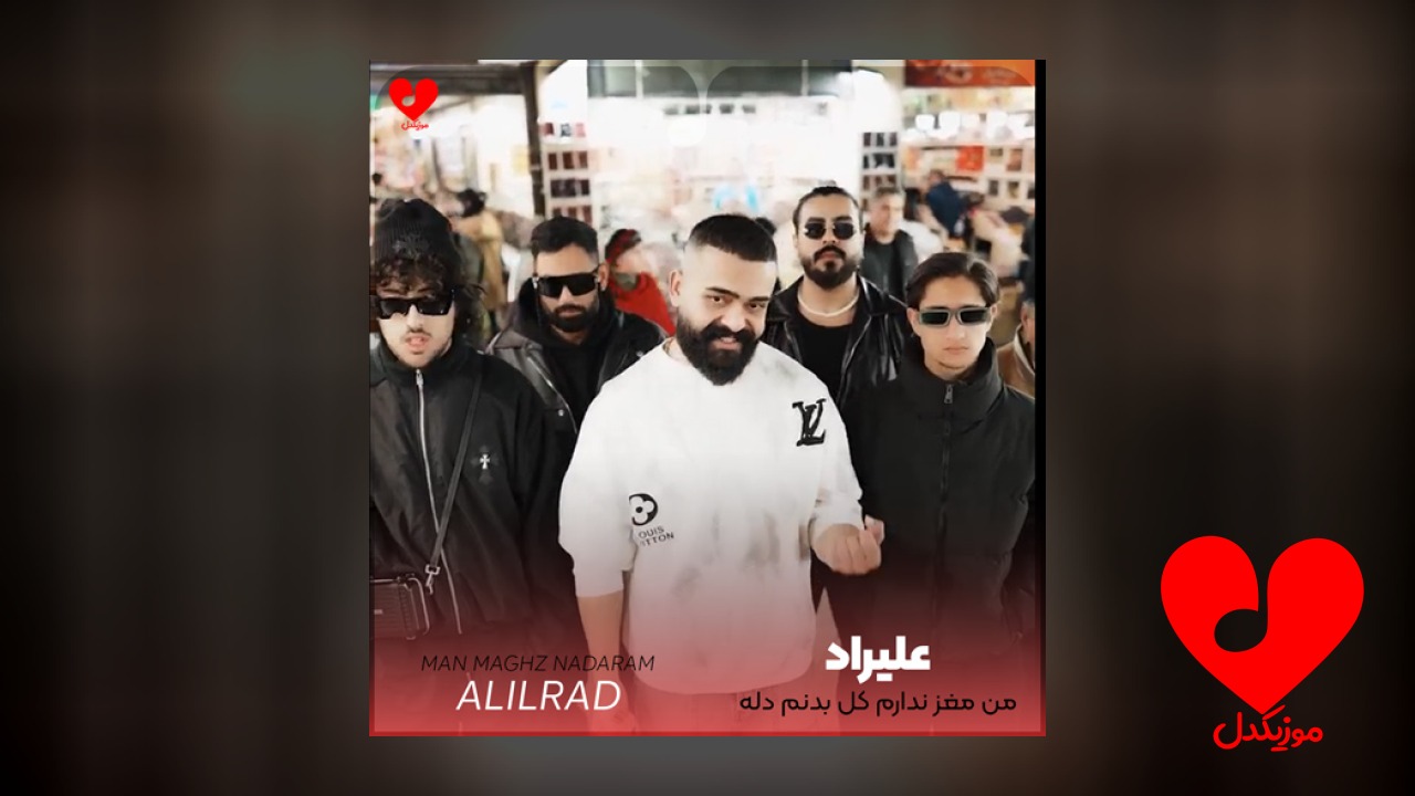 کل مشکلم مهربونیمه من