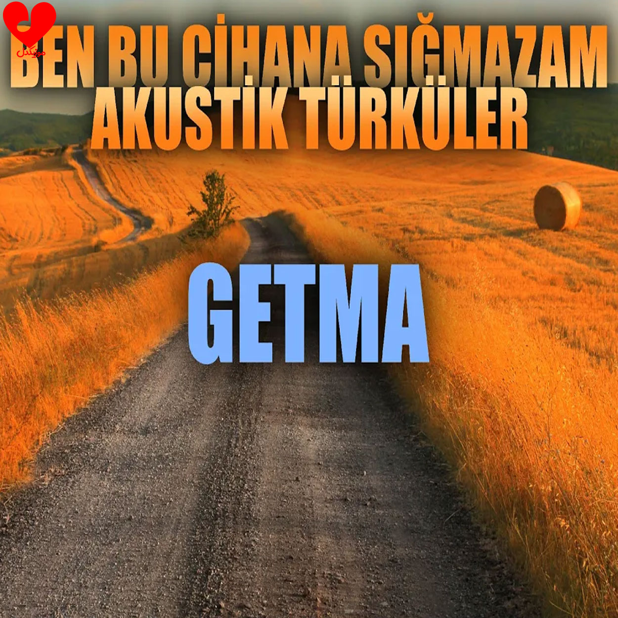 گتما گتما یاناریم یار getma getma