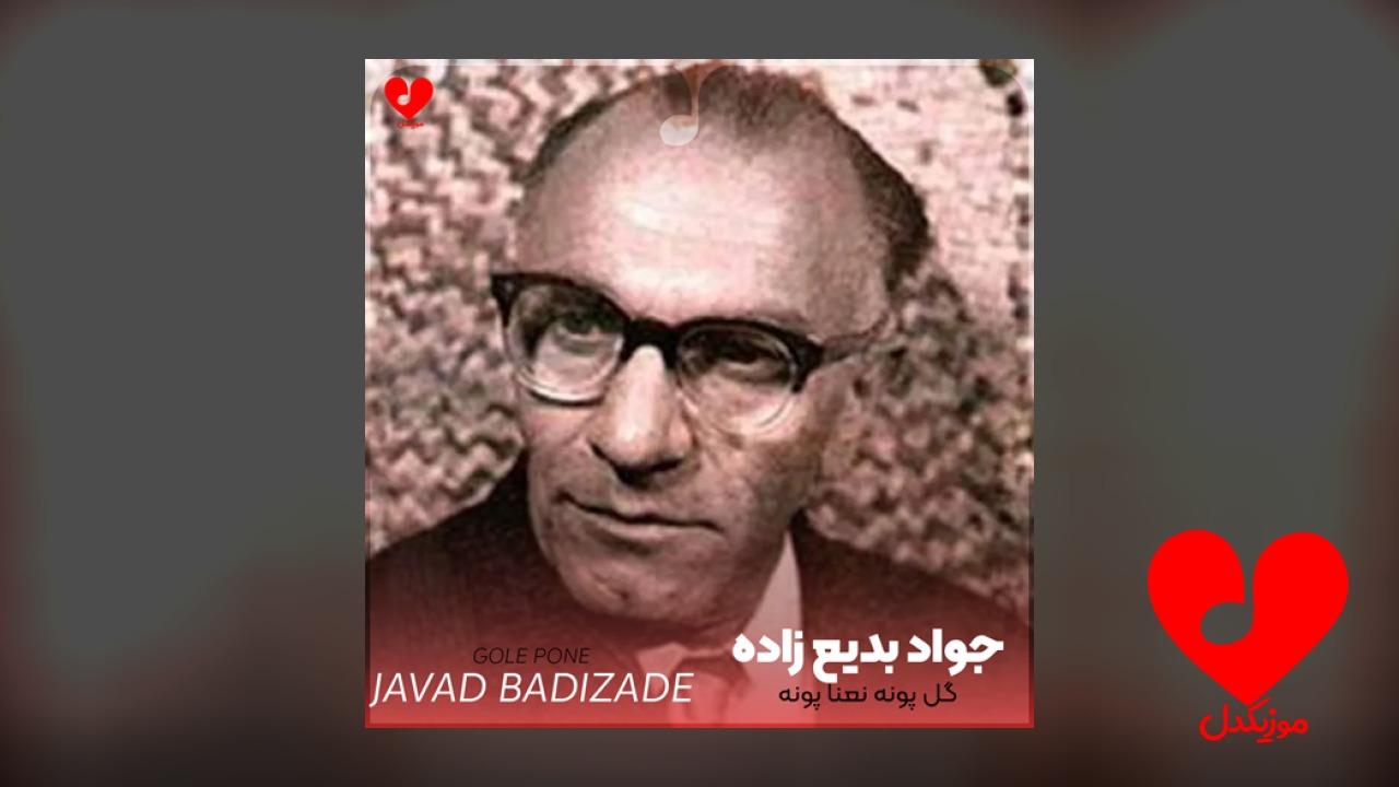 گل پونه نعنا پونه