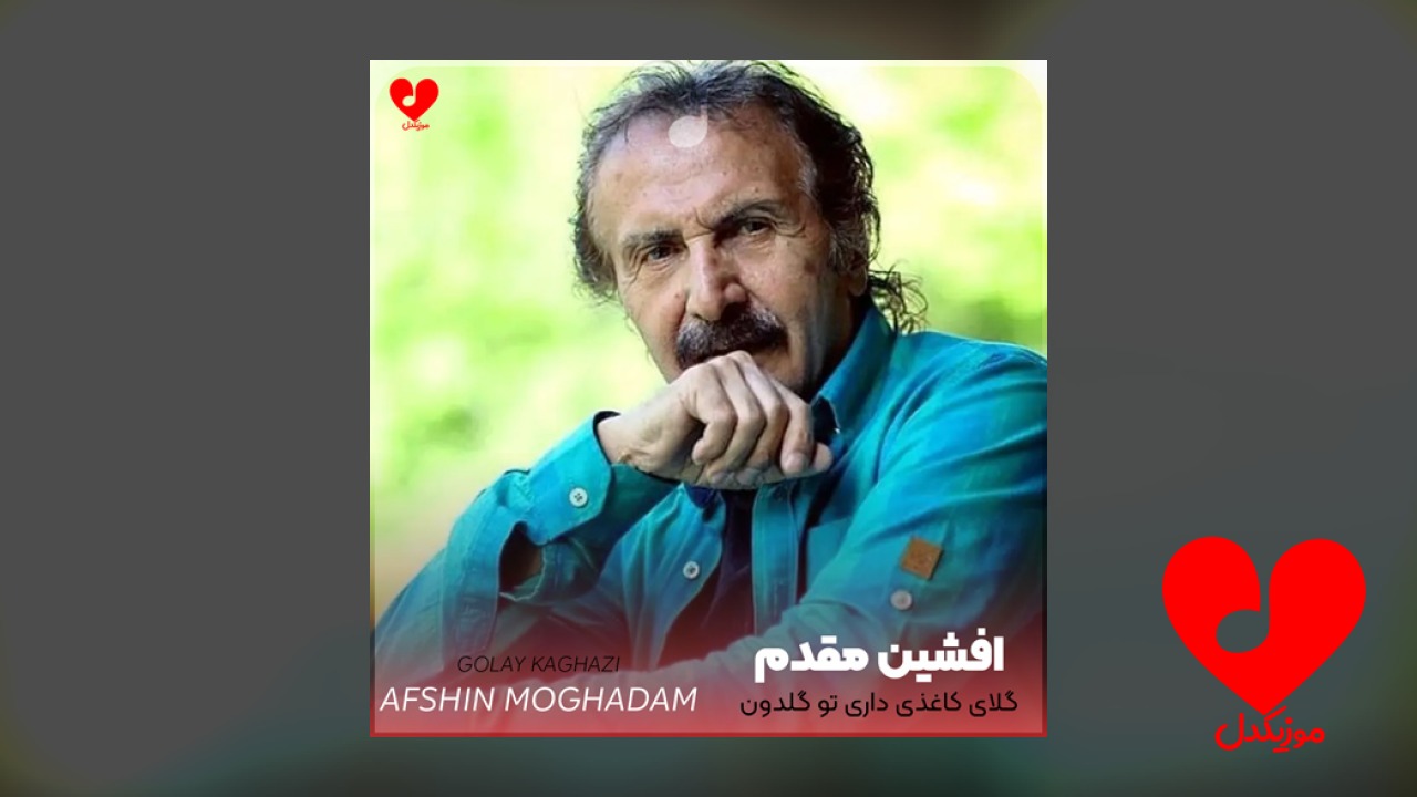 گلای کاغذی داری تو گلدون