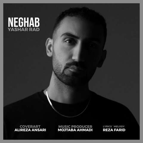 یاشار راد نقاب