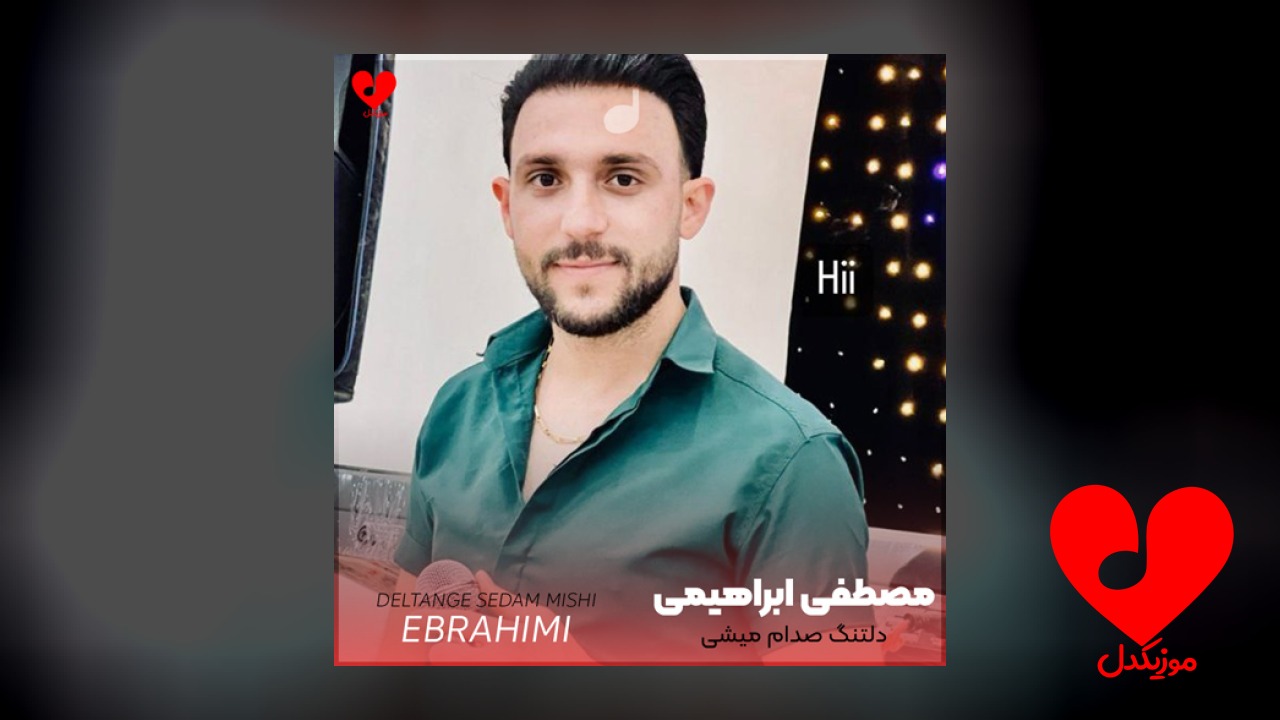 یه روز دلتنگ صدام
