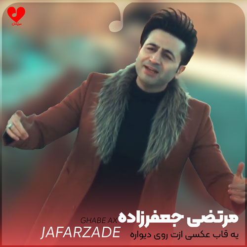 یه قاب عکسی ازت