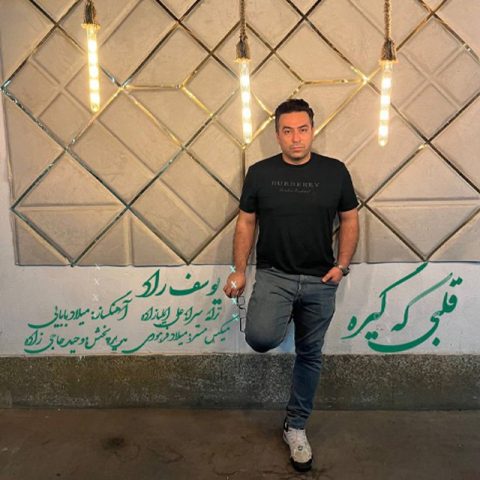 یوسف راد قلبی که گیره