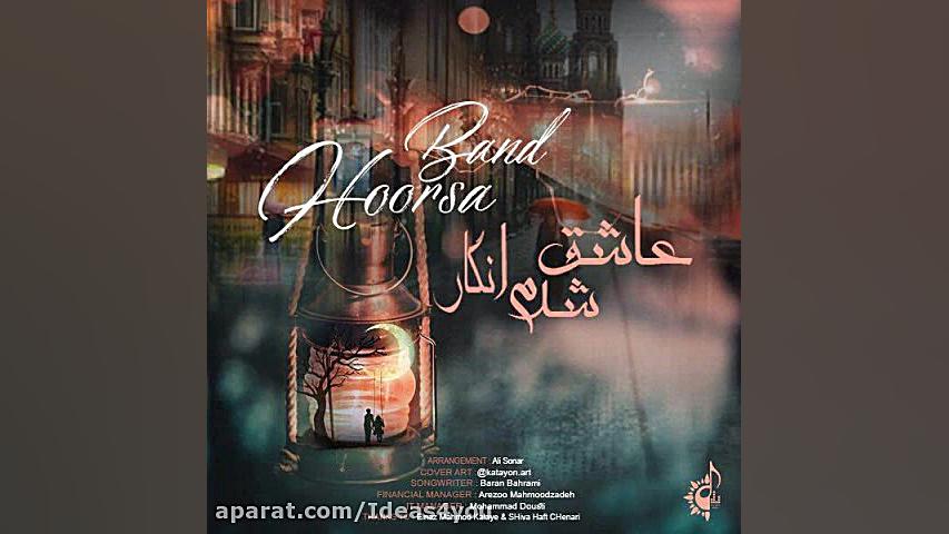 کاریزماتیک