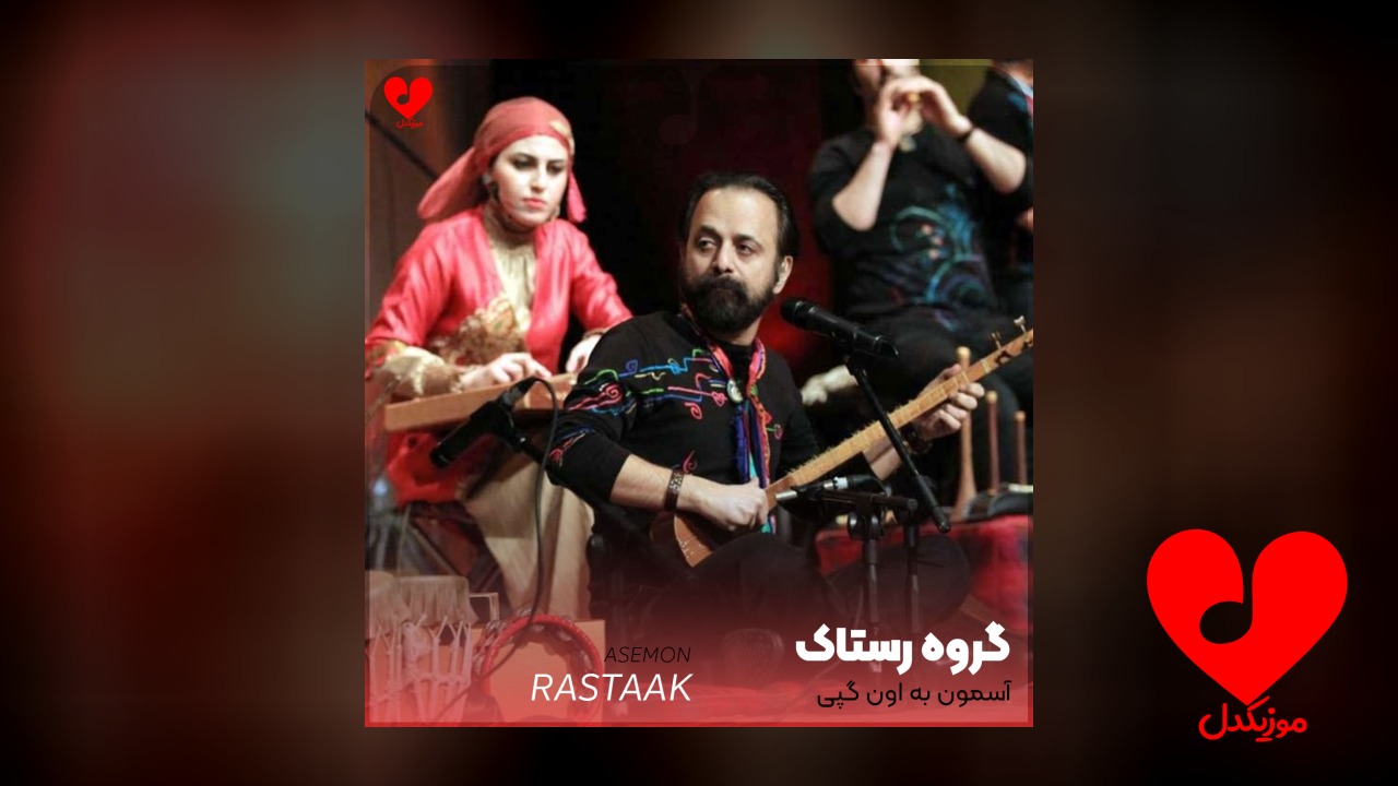 آسمون آبی