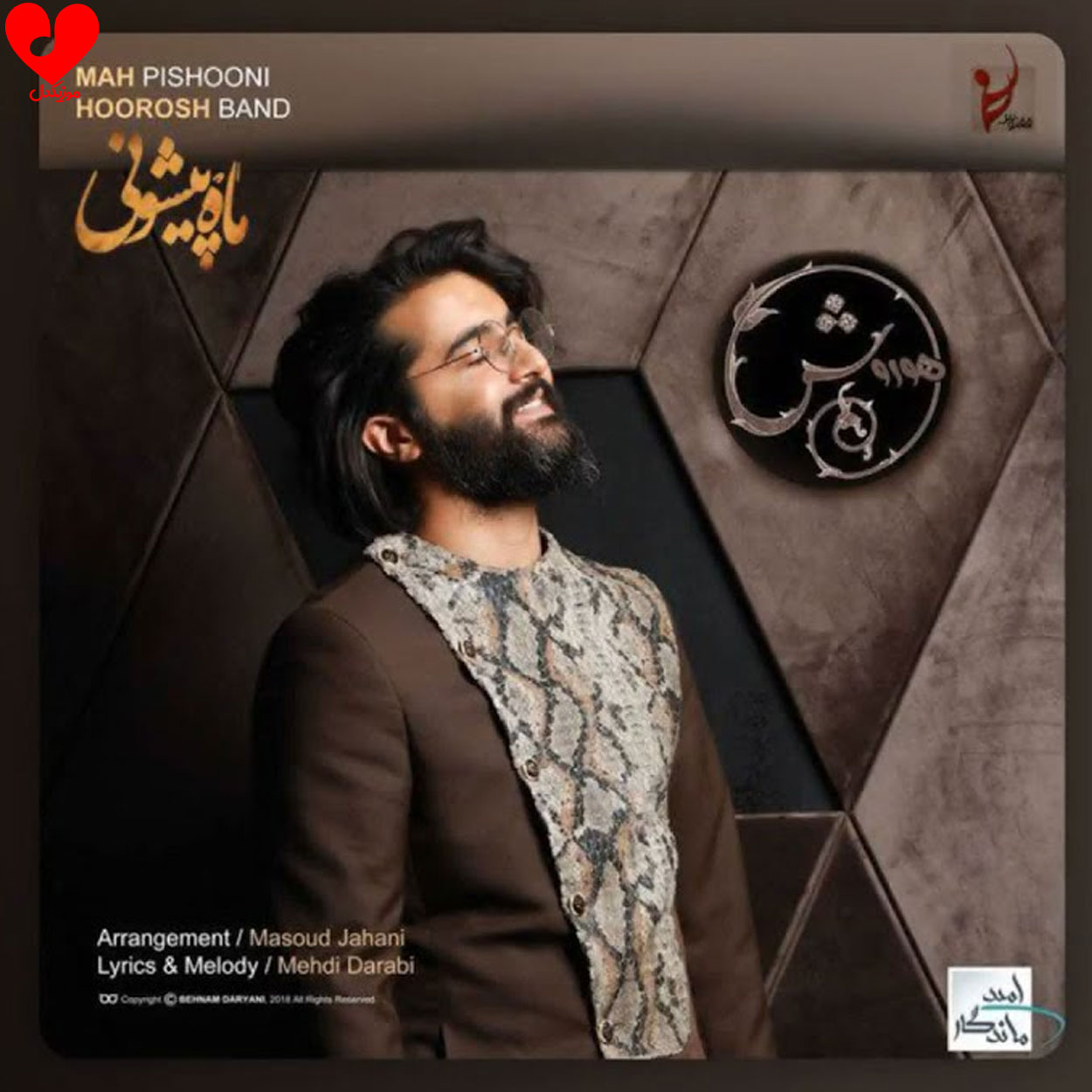 ماه پیشونی