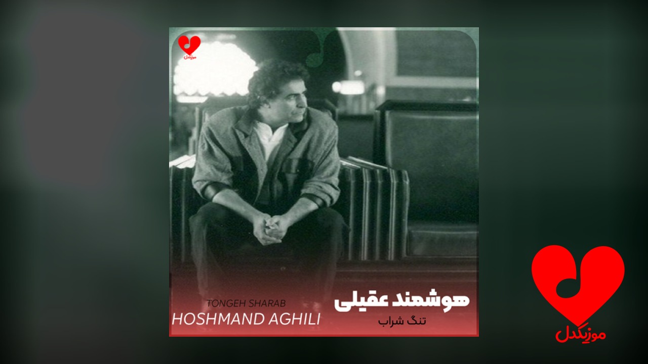 تنگ شراب