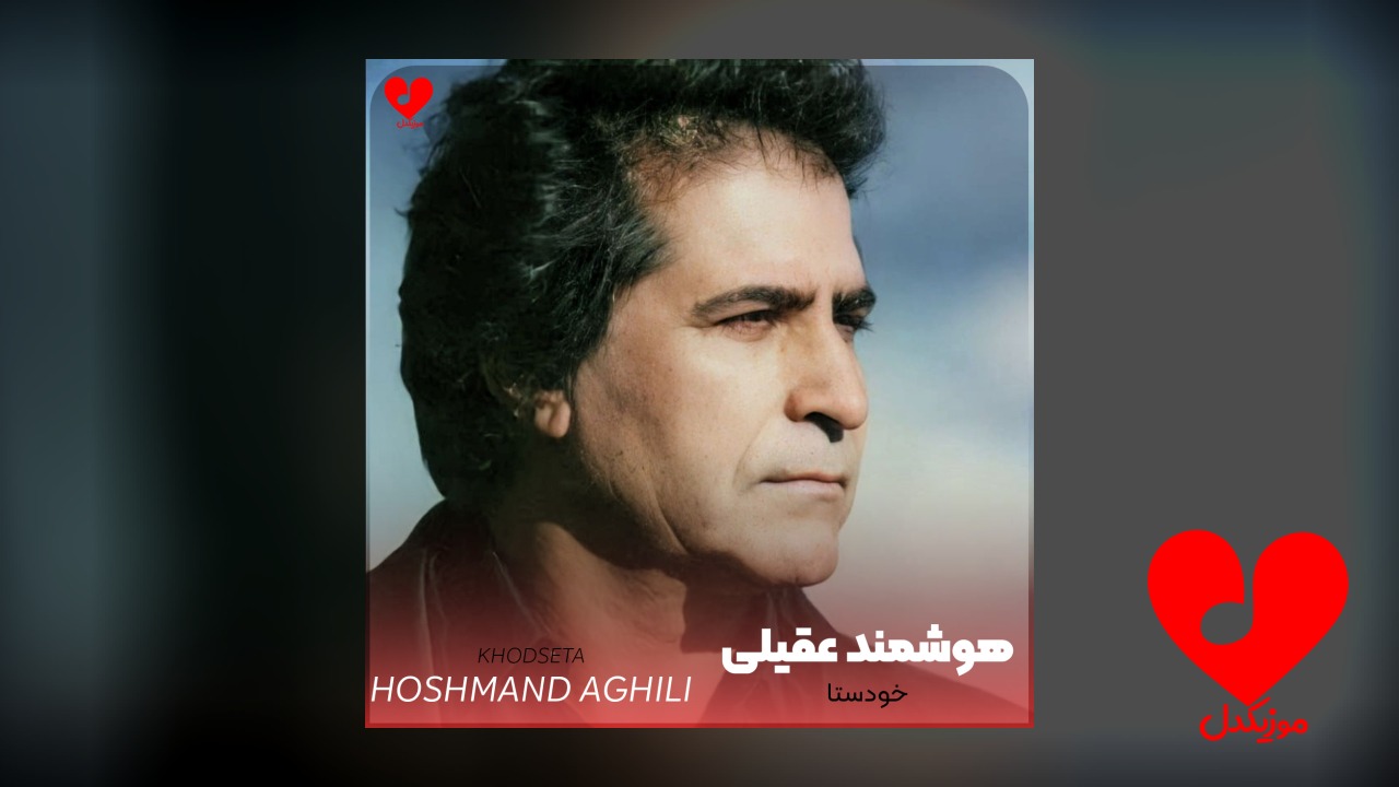 خودستا