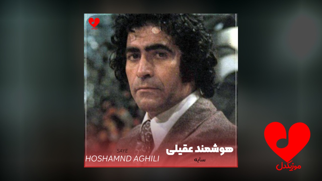 سایه