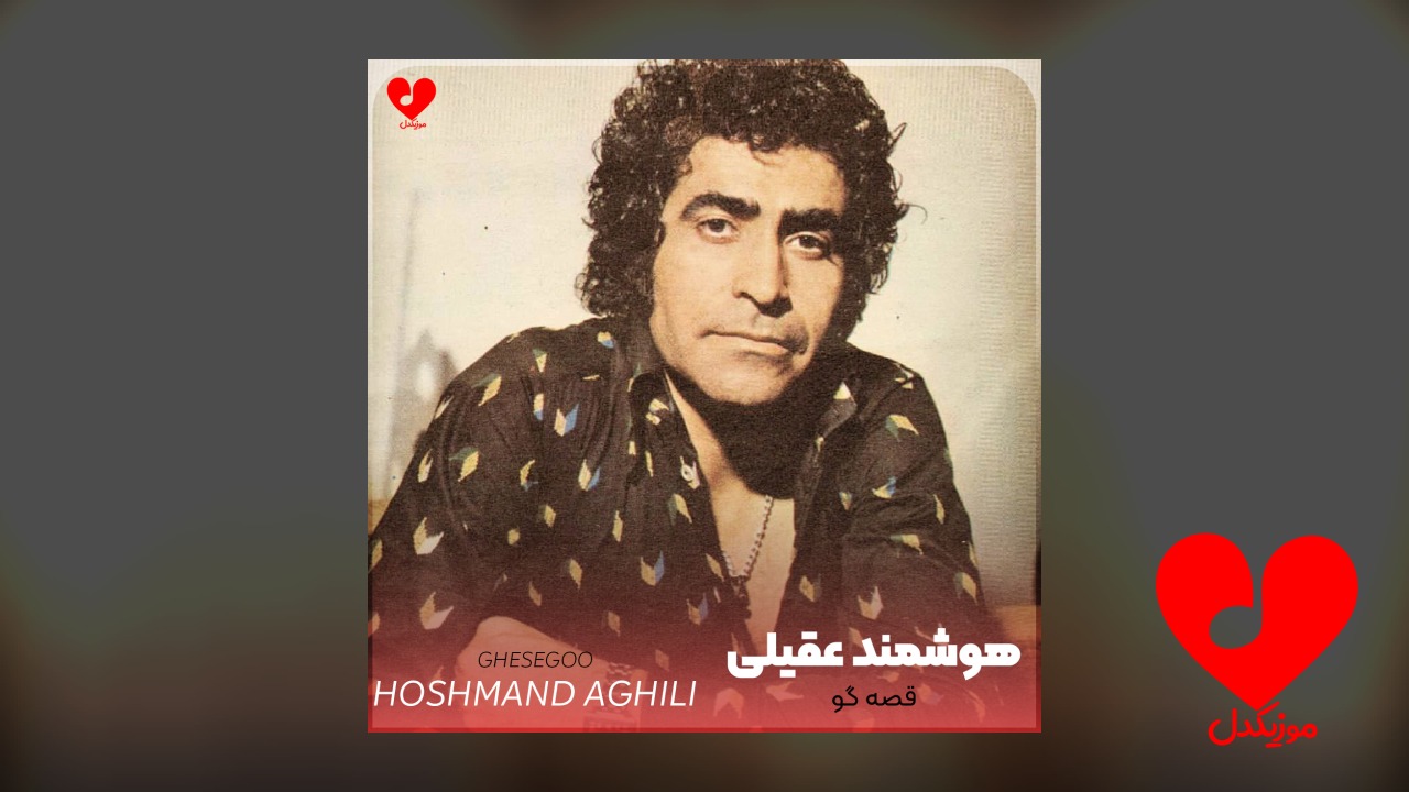 قصه گو