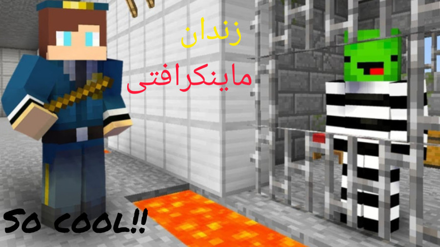 مه