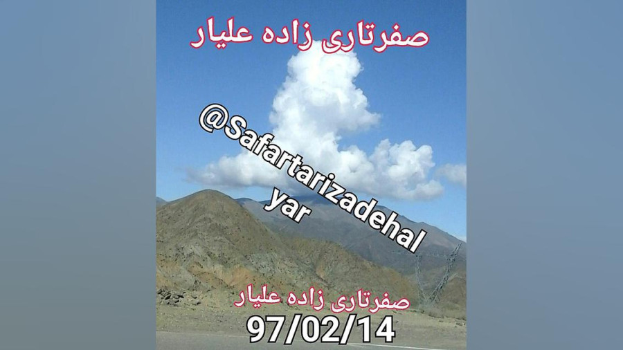 پلاک ۱