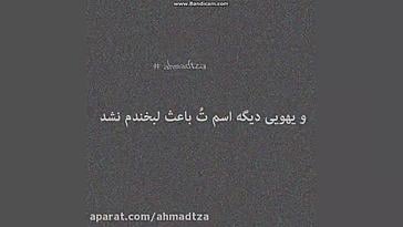 پکر