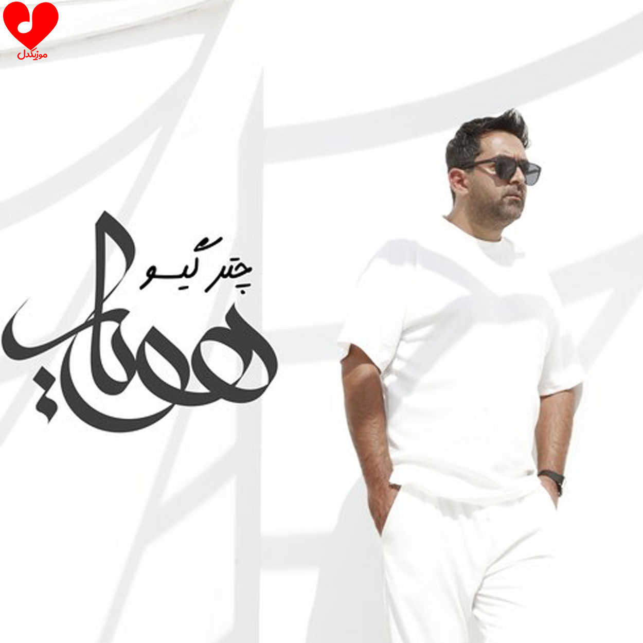 چتر گیسو