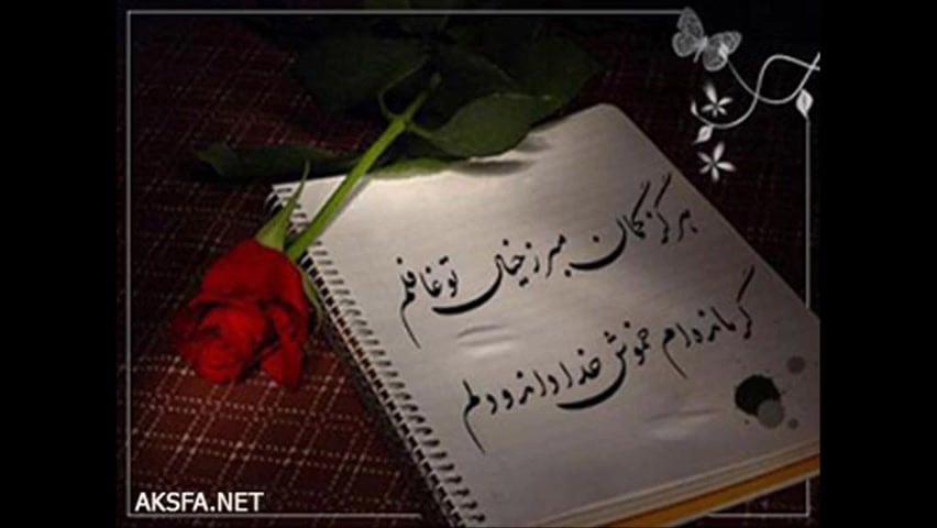 قانون جدایی