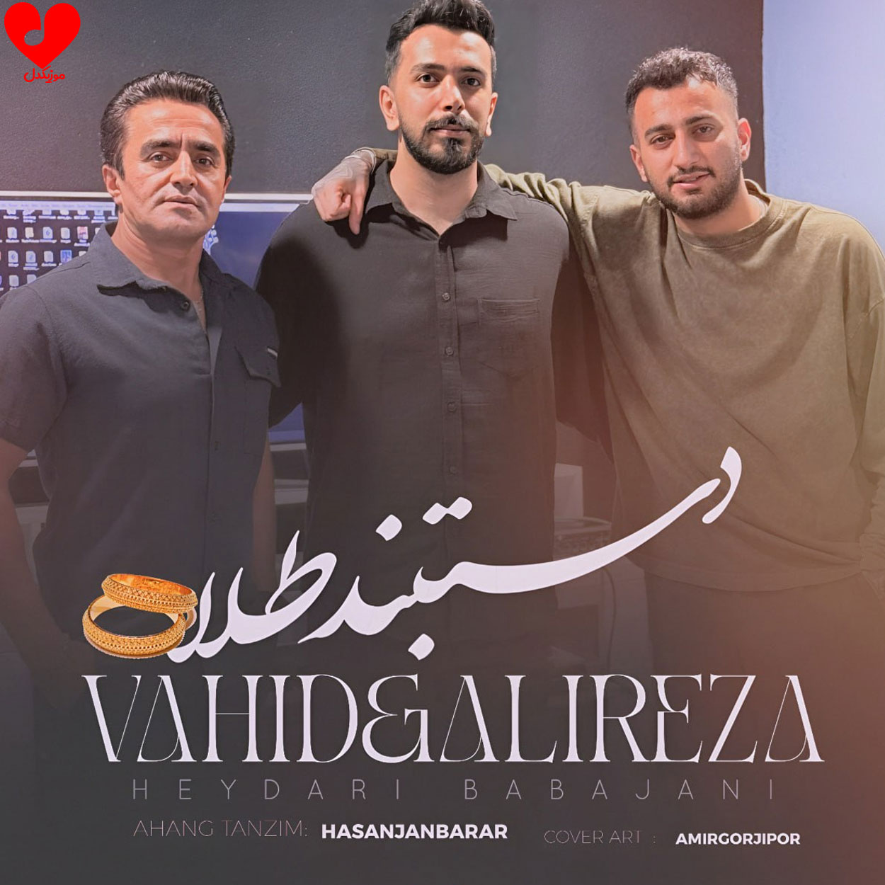 دستبند طلا