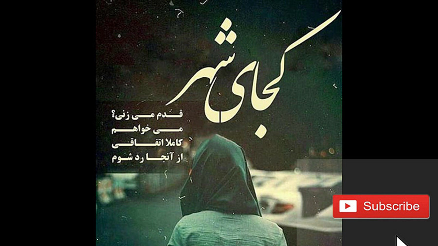 سکوت