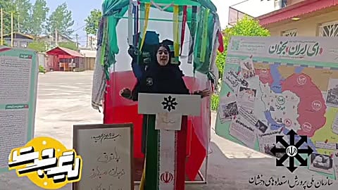 تظاهر