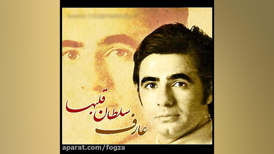 قلبم چی