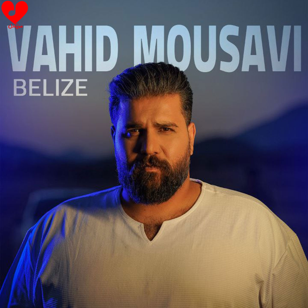 بلیز