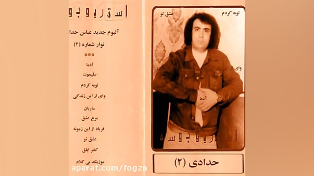 توبه