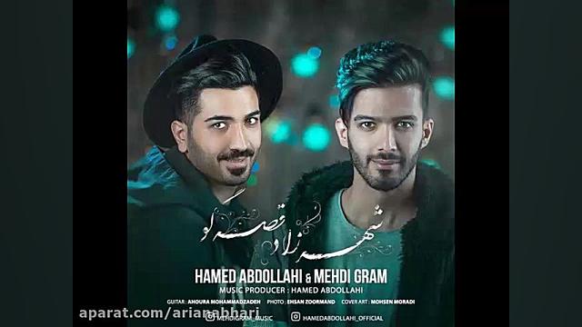کالکشن روزان